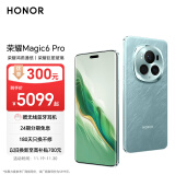 荣耀Magic6 Pro 荣耀鸿燕通信 荣耀巨犀玻璃 第三代骁龙8 12+256 海湖青 拍照 长续航 5G AI智能手机