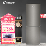 统帅（Leader）169升风冷无霜二门冰箱家用超薄两门小型电冰箱宿舍租房节能小冰箱以旧换新海尔出品BCD-169WLDPD
