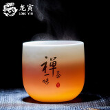 龙寅 茶杯茶具羊脂玉陶瓷茶道功夫品茗杯简约家用泡茶主人杯 主人杯-禅茶一味