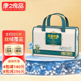 康之良品康之良品婴儿金冠启步裤丝绒亲肤拉拉裤橄榄精华超薄透气夏季学步 L码54片【9-12kg】