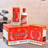 凯盈白酒瓶空瓶高档一斤装空酒瓶子全套包装定制乳白玻璃酒瓶 五粮原浆卡口(瓶+全套包装)