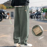 FOG SKY 裤子男款夏春夏季直筒裤男生潮牌阔腿裤美式工装裤宽松休闲裤男 A232-HK9208军绿 XL (建议135-150斤)