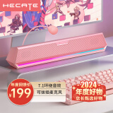 漫步者（EDIFIER）HECATE G1500bar一体式电脑音响 家用桌面台式机笔记本游戏电竞长条音箱 7.1音效蓝牙5.4 粉色【蓝牙/有线】回音消除功能