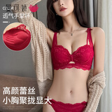 曼可娇内衣女小胸罩聚拢调整型bra少女日系收副乳上托无钢圈文胸套装 酒红一套 L 36/80(AB通杯厚约2.5CM)