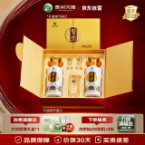 习酒第四代金质 酱香型白酒 53度500ml*2瓶 礼盒装（含酒具）贵州白酒