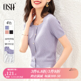 欧莎（OSA）微镂空紫色方领冰丝短袖针织衫女夏季百搭新款小香风轻薄锁骨上衣 紫色A M