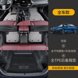 百马饰 适用于宝马5系脚垫18-26款全包围525li 530li 535le 530i 525i 双层-全TPE脚垫+灰色地毯+尾箱垫