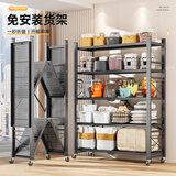 友耐折叠置物架厨房免安装落地式带轮多层移动落地客厅家用厨具锅 黑色100cm面宽【承重400斤】 五层