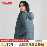 鸭鸭（YAYA）轻薄羽绒服女2023年秋冬季新款新国标休闲连帽保暖轻便韩版外套 灰绿色 3XL