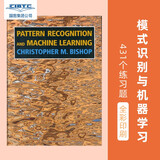 现货 模式识别与机器学习 Pattern Recognition and Machine Learning