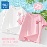 真维斯童装女童短袖t恤2026新款儿童夏装上衣纯棉中大童半袖夏季时髦衣服 【2件】白/J粉星K-粉/J小红心K 140