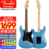 芬达（Fender）电吉他SquierSonic音速系列初学者入门演出电吉他子弹系列升级版 Strat单单单【加州蓝 月桂木】