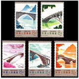 邮币卡专营店 集邮 1978年到1980年 T25到T48 特种 T字头邮票 T31 公路拱桥邮票
