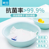 茶花（CHAHUA）塑料洗脸盆 婴儿面盆宝宝洗手盆家居浴室用品儿童洗屁屁盆 浅蓝色_1只 大号方盆