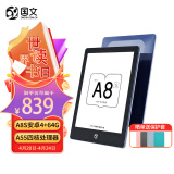 国文 A8S安卓电子书阅读器6英寸高清墨水屏办公小说开放系统护眼微信读书电纸书电子书阅览器4+64G