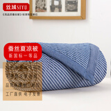 丝域（SIYU）休闲蚕丝被100%空调被夏凉被夏被薄被子全棉可水洗学生单人双人 蓝色细条 150x200cm