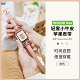 MSSM适用苹果手表真皮表带女款apple watch小蛮腰表带iwatch S11/ultra3/S10/9/8/SE3【粉色】38/40/41
