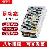 NVVV明伟开关电源 S-200-5V40A足功率LED显示屏直流电源 S-200W-24V8.3A