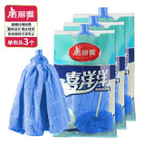 美丽雅拧水拖把普通吸水拖布喜洋洋老式家用宿舍用大号地拖超细纤维整布 （3个装）替换头