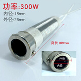 烙铁芯 云母外热式30W40W60W80W100W150W200W300W电烙铁发热芯 300W 外热芯