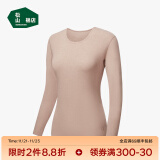 松山棉店【小暖羊轻暖衣】暖绒80保暖内衣抗静电抗菌无刺痒男女士秋衣秋裤 女士-上衣-咖色 165