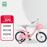 小龙哈彼（Happy dino）儿童自行车女童款小孩14寸公主山地单车 脚踏车粉色LG1486-H