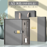 ujia 笔记本本子礼盒套装搭扣记事本高颜值文具套装新年礼物礼品年会礼品伴手礼可定制 四件套礼盒