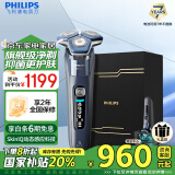 飞利浦（PHILIPS）电动剃须刀7系Pro限定礼盒 SkinIQ肌能感应刮胡刀 生日礼物 送男友 送老公 家电国家补贴