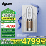 戴森DYSON HP09 多功能无叶暖风扇 兼具空气净化器取暖器功能 除过敏原除异味 宠物毛发 白金色