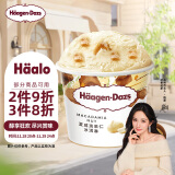 哈根达斯（Haagen-Dazs）【杨幂同款】经典夏威夷果仁口味冰淇淋 100ml/杯