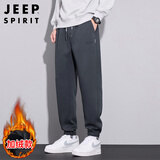JEEP SPIRIT吉普休闲裤男裤子男秋冬季男士宽松哈伦束脚重磅运动卫加厚长裤