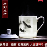 喆炜新品景德镇陶瓷杯带盖青花陶瓷茶杯办公室会议杯男女士水杯子陶瓷 大号马到成功500ml