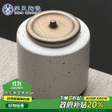 苏氏陶瓷（SUSHI CERAMICS）茶叶罐时尚亚光铁锈茶具配件（白）