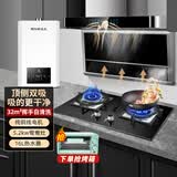 欢呼好太太【铜线电机】上门安装40立方大吸力油烟机款7字型顶侧双吸油烟机灶具套装家用套餐自动清洗抽烟机 【烟灶热三件套】16L恒温无氧铜热水器-天然气 上门安装