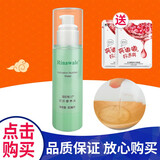 瑞倪维儿（Rinawale）康婷瑞倪维儿基础四件套保湿保湿乳营养水洗面奶隔离 活肤营养水