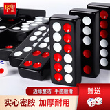 华圣牌九24号密胺牌九牌骨牌 加厚耐用大号密胺麻将材料 2粒骰子 