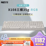宁芝（NIZ） 普拉姆PLUM 静电容键盘  静电容轴 全键可编程 有线蓝牙三模办公键盘 X108三模35gT系列RGB