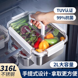 家の物语（KATEI STORY）日本316不锈钢保鲜盒食品级便携学生带盖收纳饭盒冰箱密封水果盒 抗菌手提式 2000ml 单件装