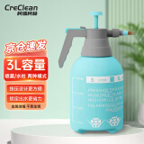 柯瑞柯林（CreClean）3L高压喷壶 金属喷头消毒酒精浇花高压气压式水壶松绿色 1个装