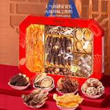 福东海 羊肚菌山珍海味菌菇345g  海产菌菇干货 节日送长辈滋补礼盒 