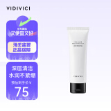 VIDIVICI女神洗面奶 VDVC蚕丝泡沫洁面乳120ml 深层清洁温和控油