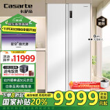 卡萨帝（Casarte）星空630升对开门零嵌入式双开门双系统一级能效家用冰箱国家补贴换新BCD-630WGCSSM7WKU1