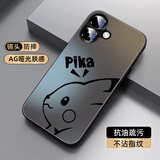 XP适用苹果16手机壳镜头全包iphone16保护套超薄散热磨砂卡通男女款防摔商务高级感-石墨灰智力皮卡