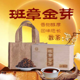 滇吉號茶叶云南普洱茶熟茶散茶特级班章金芽古树金针熟普礼盒自己喝送礼