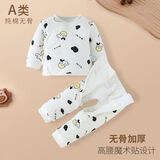 贝乐咿初生婴儿秋冬季薄棉衣0-3月宝宝保暖衣服新生儿夹棉加厚薄棉套装