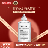 Maison Margiela梅森马吉拉 慵懒周末 淡香水 100ml 送男女朋友 彩妆礼物