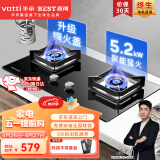 百得（BEST）华帝出品燃气灶天然气煤气灶双灶具炉 家用5.2KW猛火嵌入式台式两用钢化玻璃童锁保护JZT-QE52