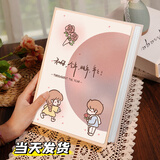 悠乐美情侣相册本成长纪念册567寸家庭影集插页式大容量宝宝相片成长记录照片收纳册定制七夕情人节 和你年年（6寸200张塑封可装）