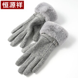 恒源祥手套女士秋冬季羊毛加绒加厚保暖防风防寒可触屏骑行开车冬天手套