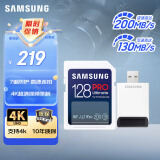 三星（SAMSUNG）128GB SD内存卡读卡器套装 超高速PRO深蓝卡 U3 V30 SD相机卡4K高速连拍 读速200MB/s写速130MB/s